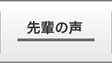 株式会社テイ アイ シイ 企業情報 サガツクナビ 相模原市 八王子市 町田市周辺の学生就職支援 企業求人支援サイト